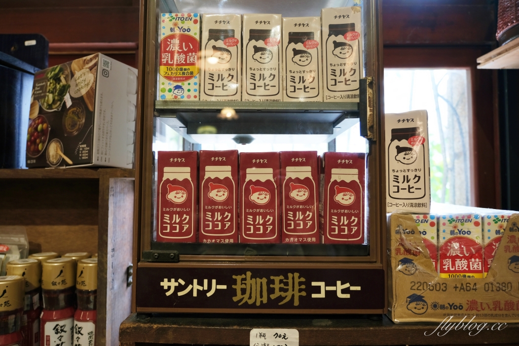 台南中區｜餐桌上的鹿早，台南超美餐具選物店，浪漫的九重葛老屋，IG上台南熱門打卡景點 @飛天璇的口袋