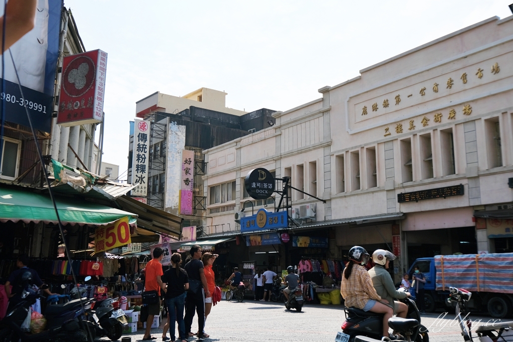 彰化鹿港｜發記粉粿．鹿港第一市場50年粉粿冰，每日純手工製作的古早味 @飛天璇的口袋