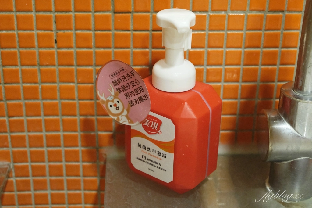 台東鹿野｜鹿鳴溫泉酒店．離台東熱氣球最近的五星級酒店，專屬Villa溫泉套房和露天游泳池 @飛天璇的口袋