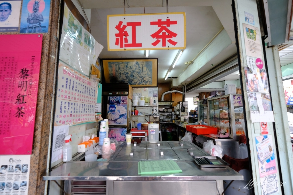 花蓮美食｜黎明紅茶，花蓮在地30年的傳統早餐，推薦蛋餅和復古味台式馬卡龍 @飛天璇的口袋