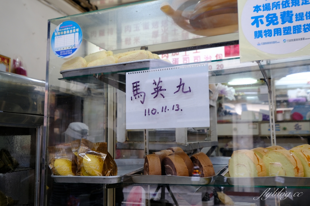 花蓮美食｜廟口紅茶，花蓮廟口50年鋼管紅茶，必吃經典台式早餐，台式馬卡龍伴手禮 @飛天璇的口袋