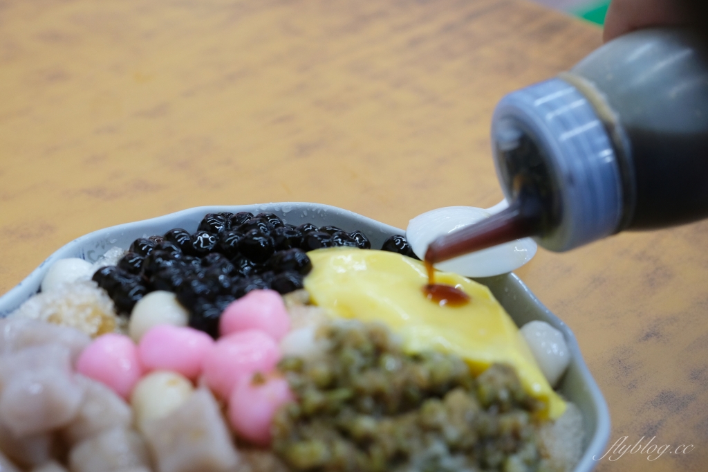 彰化北斗｜良古早味黑砂糖剉冰，一碗45元任意選五種配料，黑糖水任意加不用錢 @飛天璇的口袋