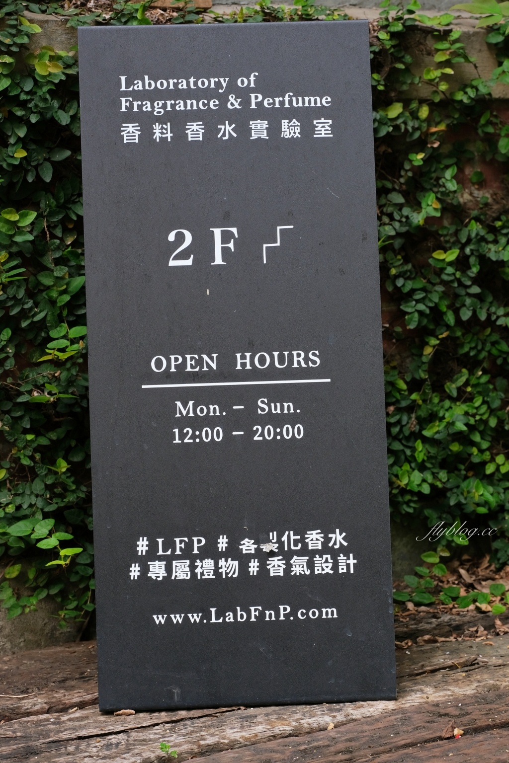 綠光計畫范特喜文創聚落｜台中老屋再造文青新聚落范特喜，超過一甲子的自來水公司宿舍 @飛天璇的口袋