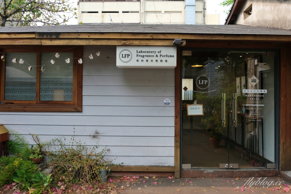 綠光計畫范特喜文創聚落｜台中老屋再造文青新聚落范特喜，超過一甲子的自來水公司宿舍 @飛天璇的口袋