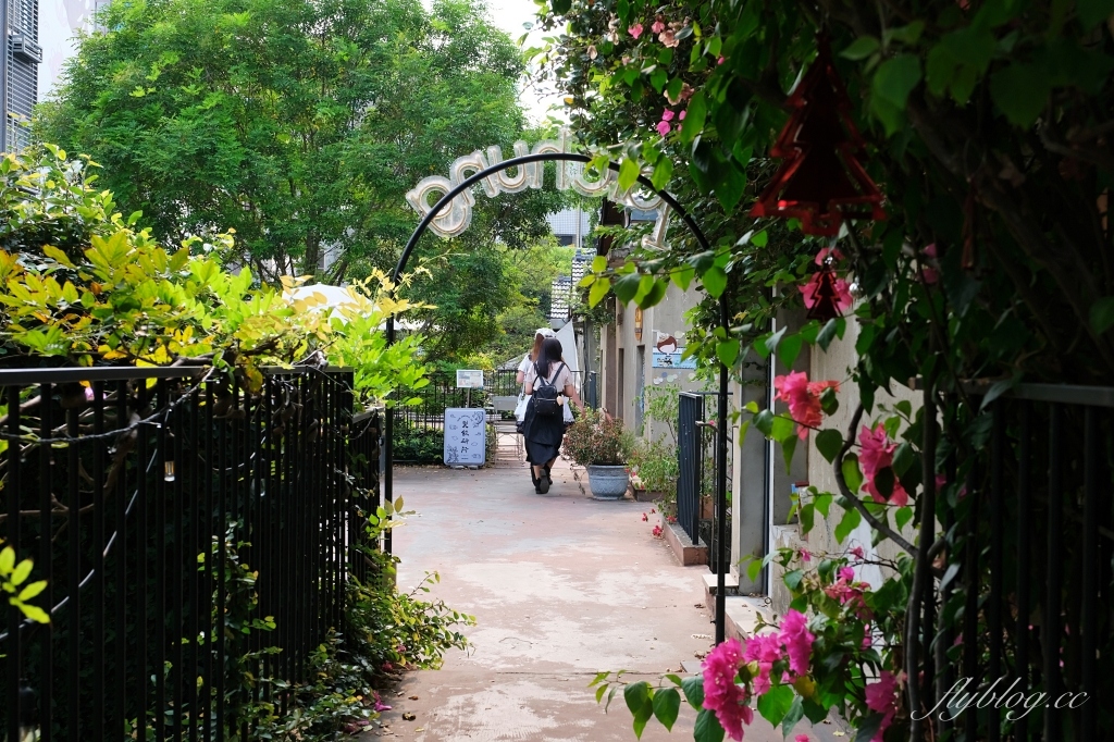 綠光計畫范特喜文創聚落｜台中老屋再造文青新聚落范特喜，超過一甲子的自來水公司宿舍 @飛天璇的口袋