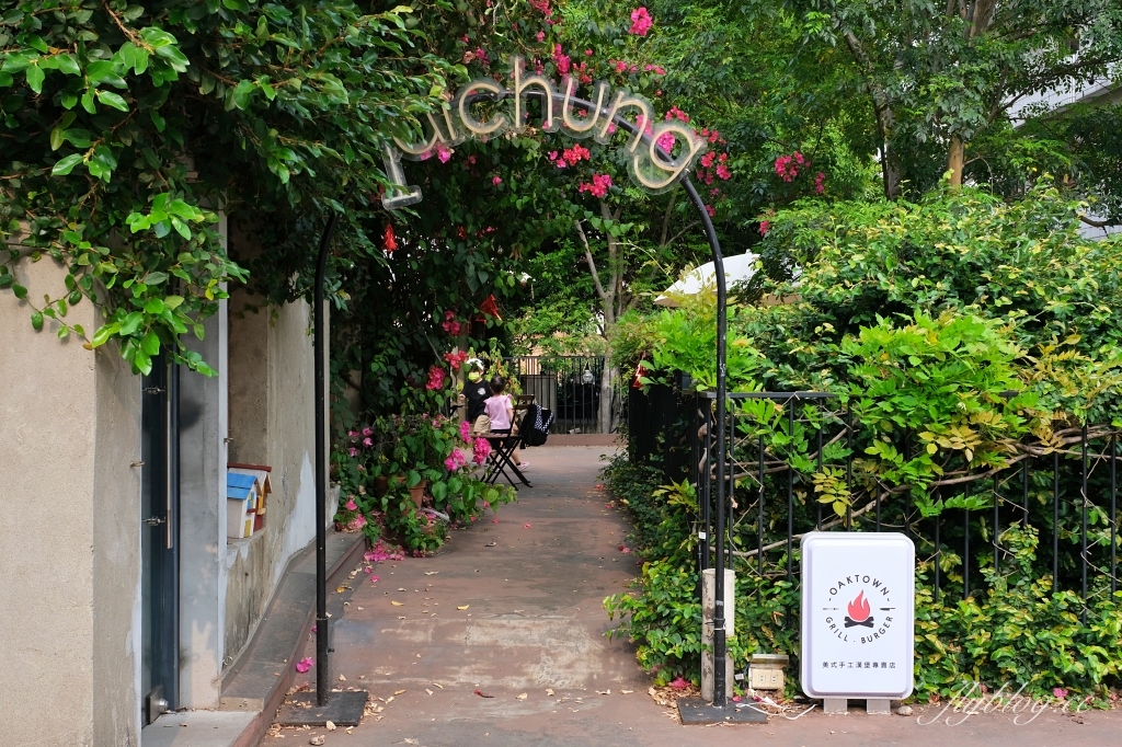 綠光計畫范特喜文創聚落｜台中老屋再造文青新聚落范特喜，超過一甲子的自來水公司宿舍 @飛天璇的口袋