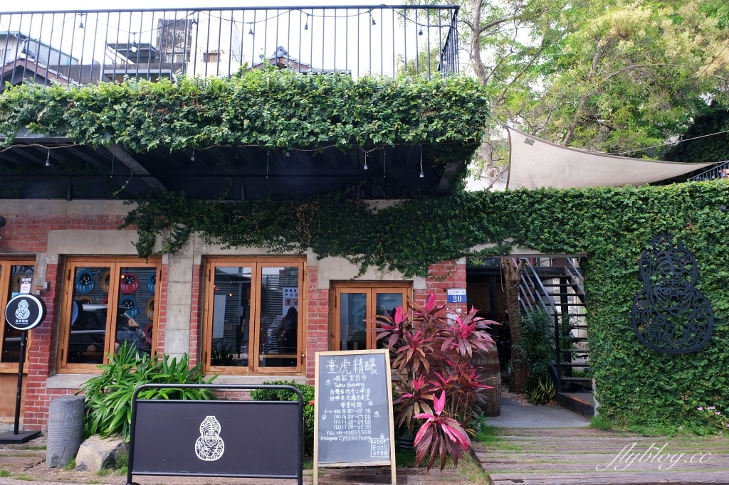 綠光計畫范特喜文創聚落｜台中老屋再造文青新聚落范特喜，超過一甲子的自來水公司宿舍 @飛天璇的口袋