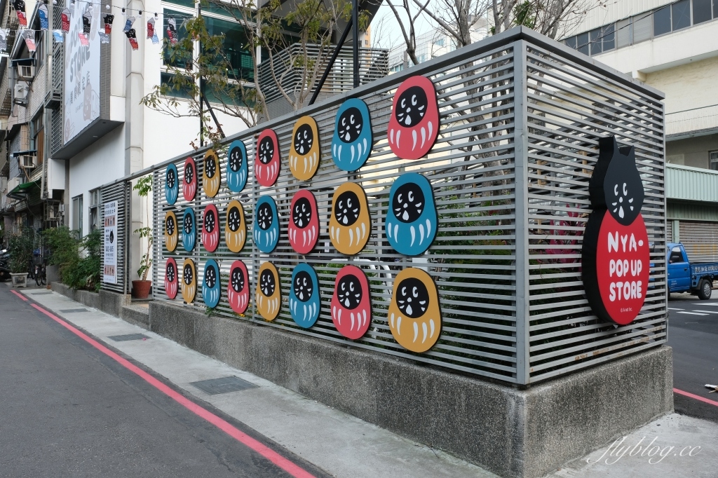 綠光計畫范特喜文創聚落｜台中老屋再造文青新聚落范特喜，超過一甲子的自來水公司宿舍 @飛天璇的口袋