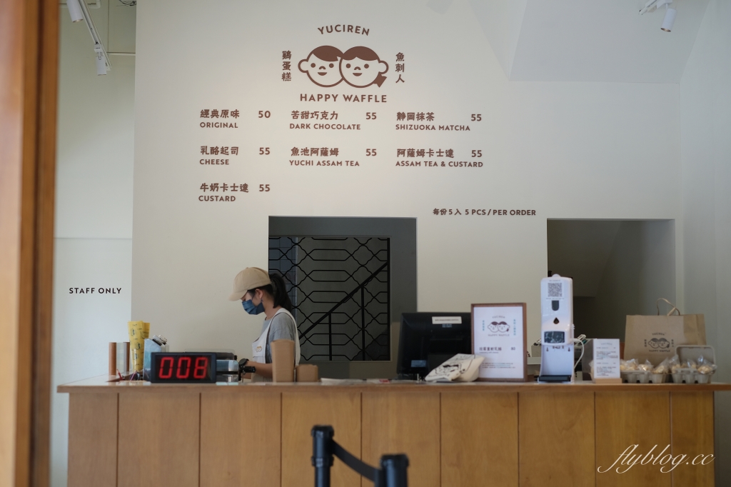 台中西區｜魚刺人雞蛋糕．風靡全台的爆漿雞蛋糕，台中審計新村超人氣雞蛋糕 @飛天璇的口袋