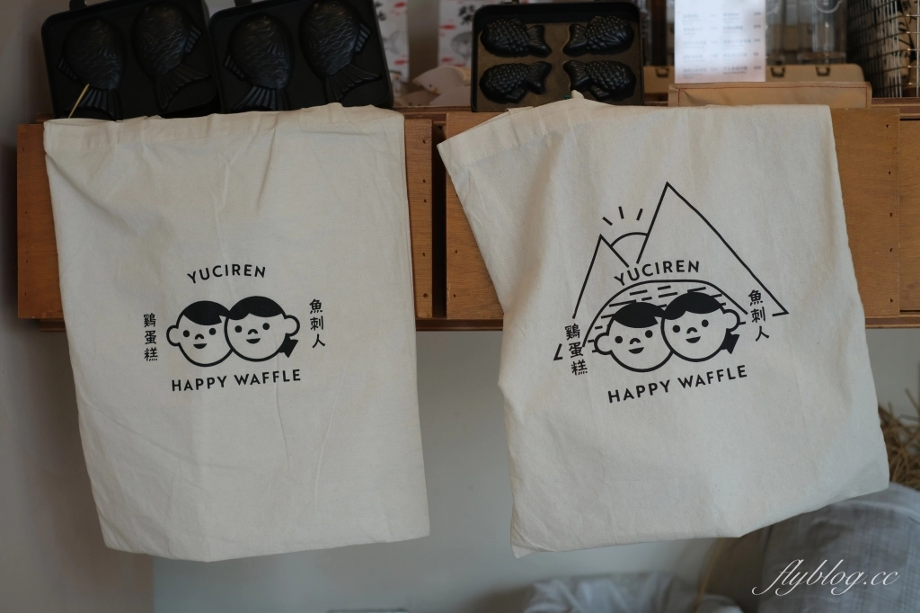 台中西區｜魚刺人雞蛋糕．風靡全台的爆漿雞蛋糕，台中審計新村超人氣雞蛋糕 @飛天璇的口袋