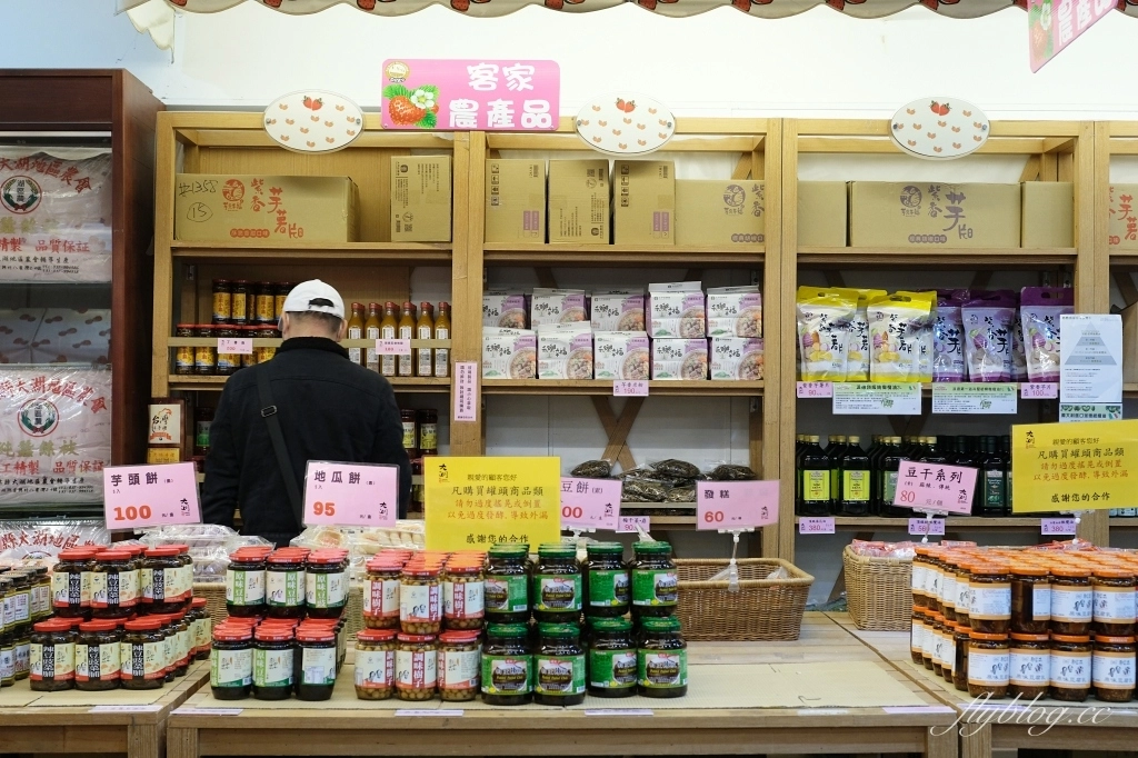 苗栗大湖|大湖酒莊.大湖草莓文化館,亞洲第一個草莓酒製酒產地 @飛天璇的口袋 苗栗大湖|大湖酒莊.大湖草莓文化館,亞洲第一個草莓酒製酒產地 @飛天璇的口袋