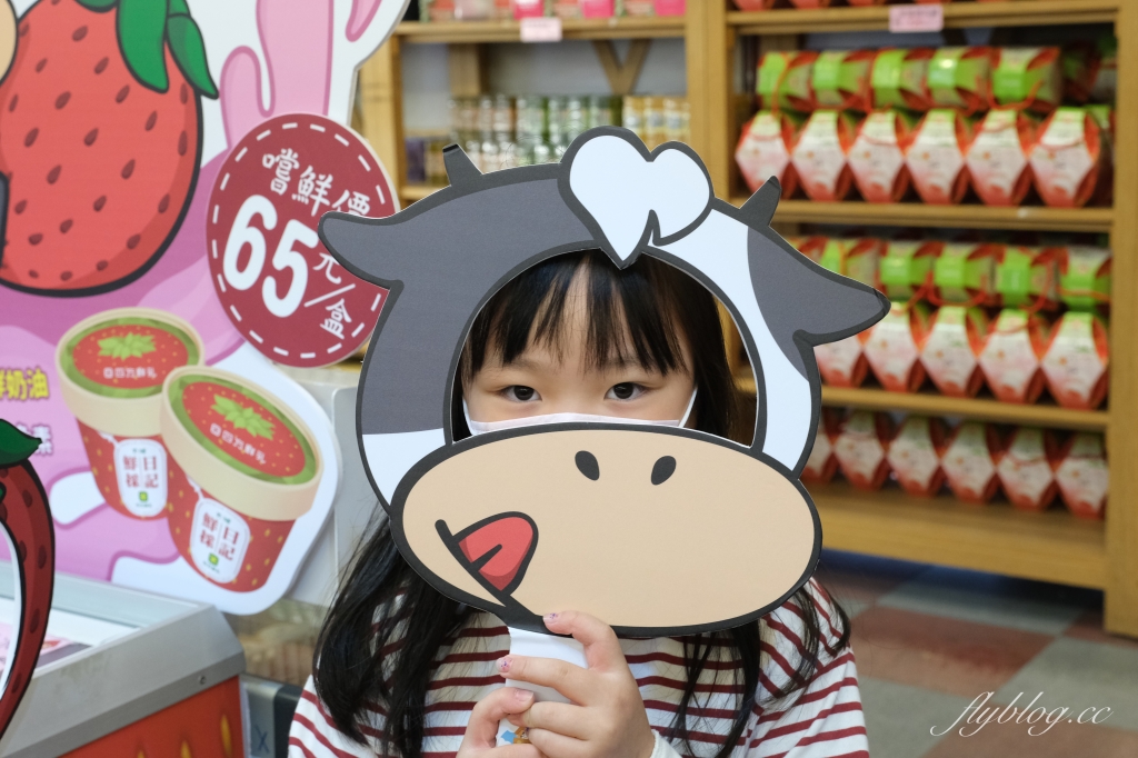 苗栗大湖｜大湖酒莊．大湖草莓文化館，亞洲第一個草莓酒製酒產地 @飛天璇的口袋