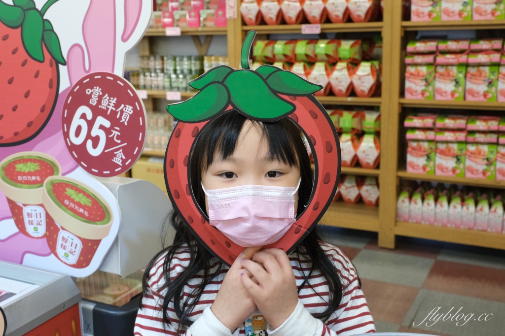 苗栗大湖|大湖酒莊.大湖草莓文化館,亞洲第一個草莓酒製酒產地 @飛天璇的口袋 苗栗大湖|大湖酒莊.大湖草莓文化館,亞洲第一個草莓酒製酒產地 @飛天璇的口袋