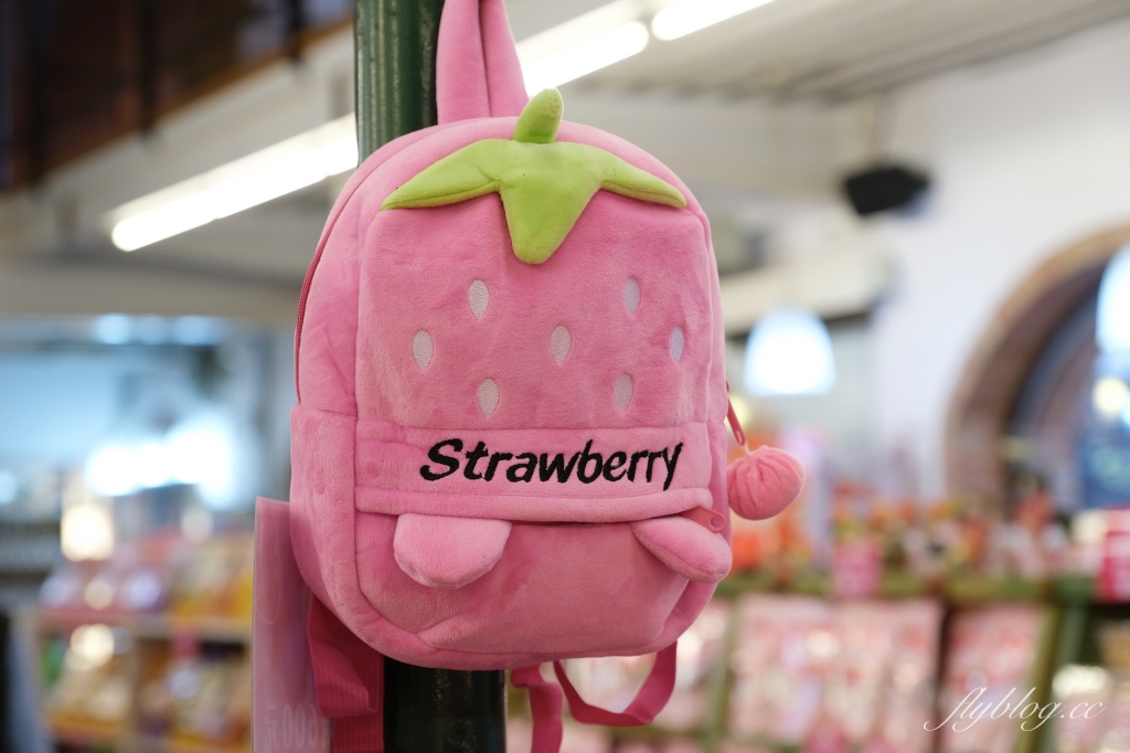 苗栗大湖|大湖酒莊.大湖草莓文化館,亞洲第一個草莓酒製酒產地 @飛天璇的口袋 苗栗大湖|大湖酒莊.大湖草莓文化館,亞洲第一個草莓酒製酒產地 @飛天璇的口袋