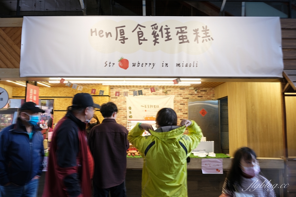 苗栗大湖|大湖酒莊.大湖草莓文化館,亞洲第一個草莓酒製酒產地 @飛天璇的口袋 苗栗大湖|大湖酒莊.大湖草莓文化館,亞洲第一個草莓酒製酒產地 @飛天璇的口袋