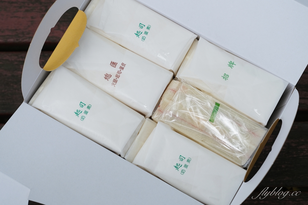 台中南區｜洪瑞珍餅店．紅到國外去的洪瑞珍三明治，台中必買伴手禮推薦 @飛天璇的口袋