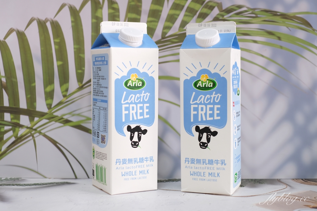 生活分享｜Arla無乳糖牛乳．來自北歐丹麥的無乳糖牛奶，生吐司蛋糕食譜大公開，乳糖不耐症也能安心吃放心喝 @飛天璇的口袋