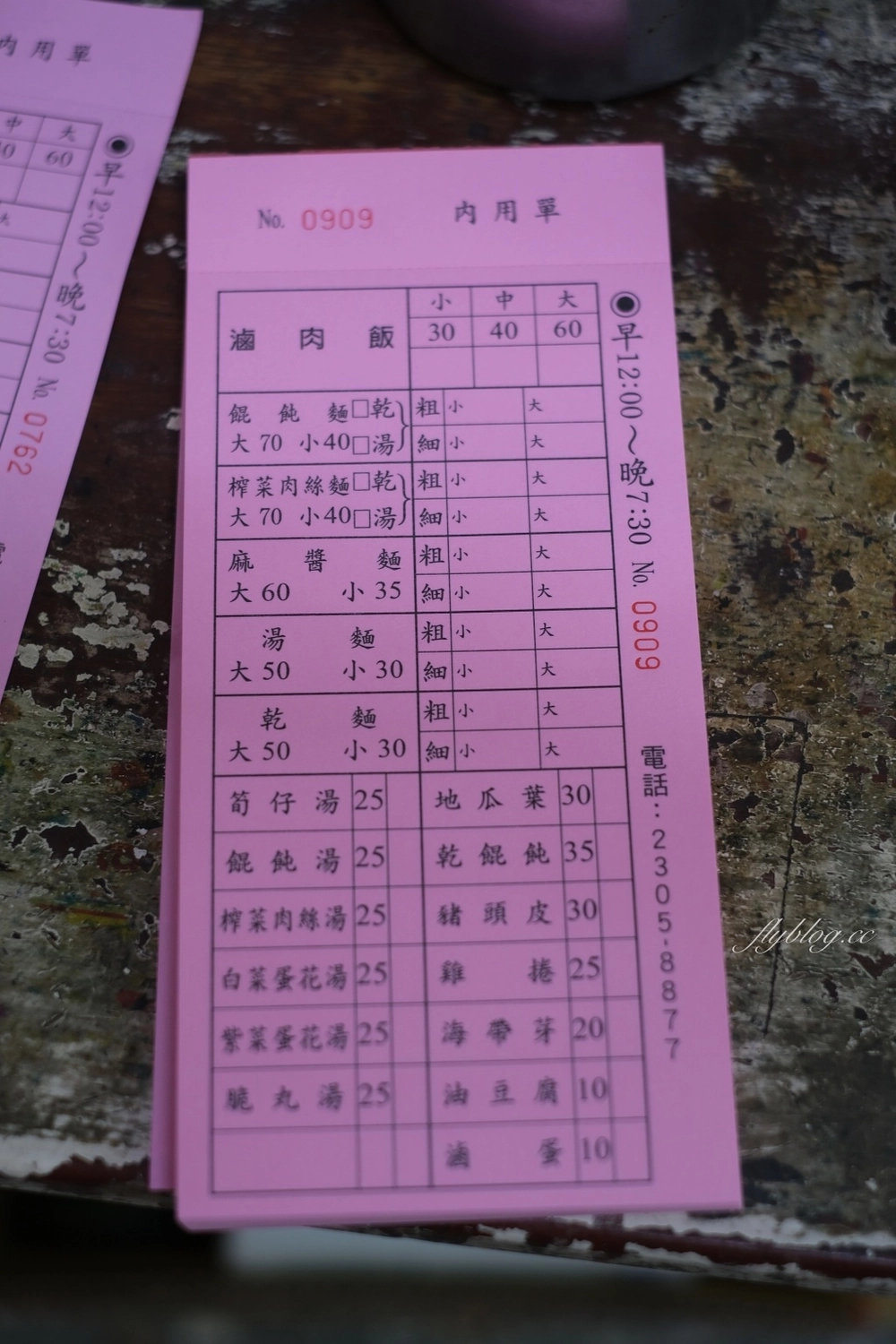 台中西區｜阿隆麵攤．向上市場超人氣銅板美食，台灣最接地氣的小吃麵攤 @飛天璇的口袋