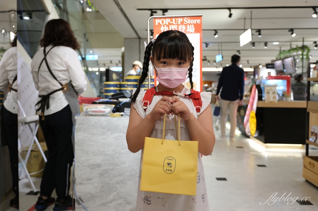 Cookie886曲奇餅｜快閃台中！台北殿堂級的曲奇餅Cookie886，台中新光三越快閃6/2~6/29 @飛天璇的口袋