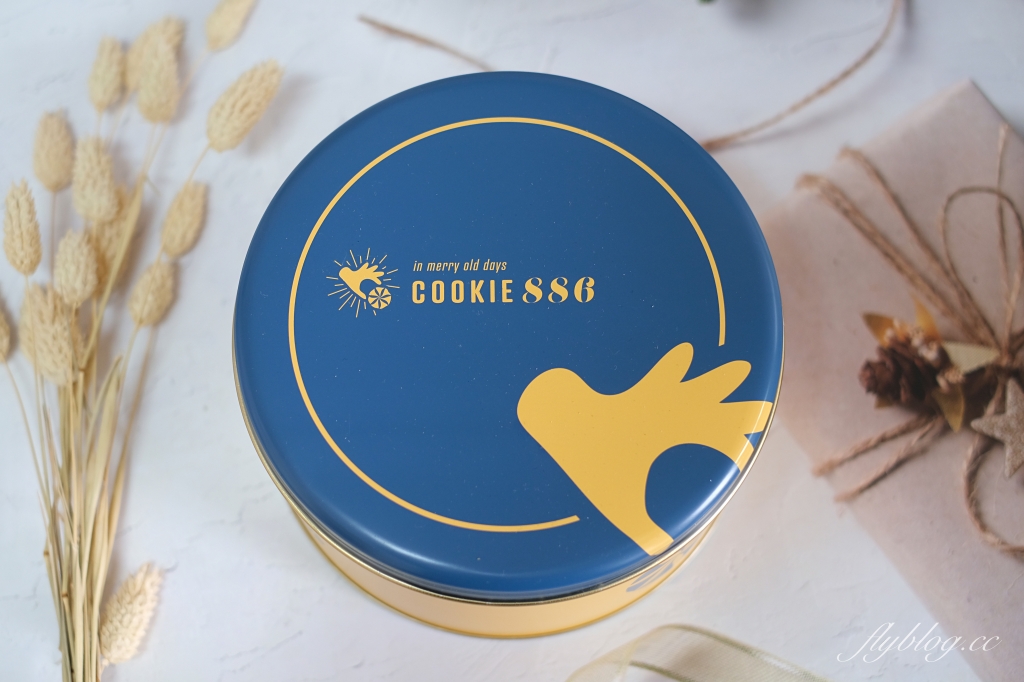 Cookie886曲奇餅｜快閃台中！台北殿堂級的曲奇餅Cookie886，台中新光三越快閃6/2~6/29 @飛天璇的口袋