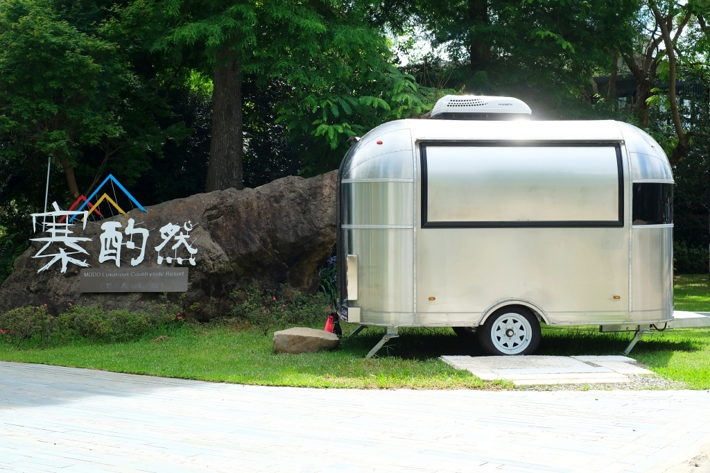 寨酌然野奢庄園｜五星級奢華露營區，還有頂級Villa住宿區，徜揚大自然懷抱 @飛天璇的口袋