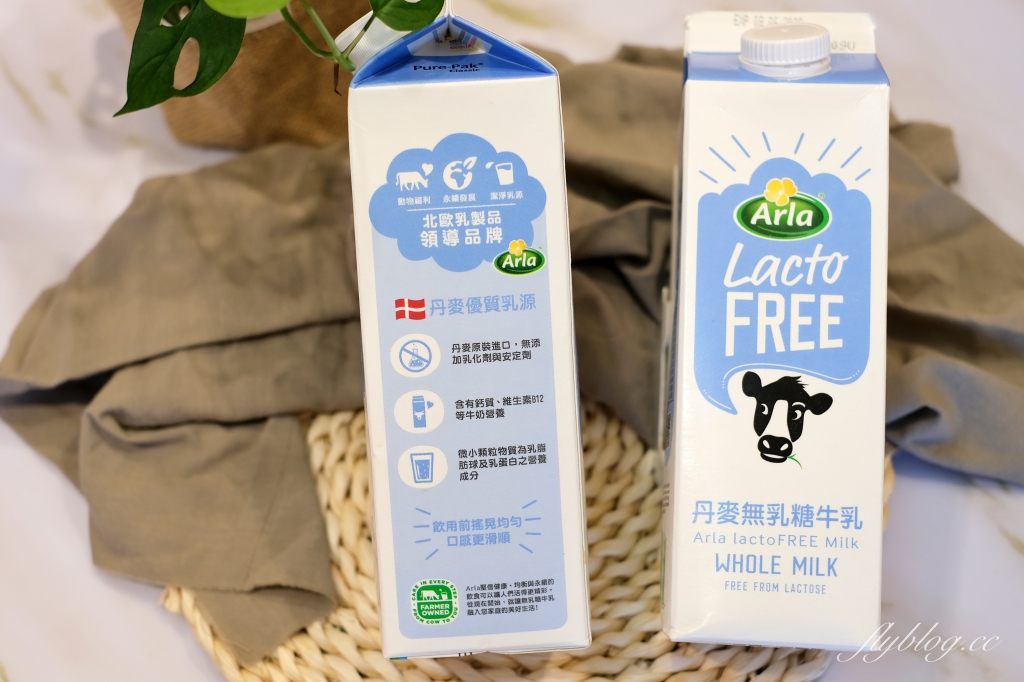 生活分享｜Arla無乳糖牛乳．來自北歐丹麥的無乳糖牛奶，生吐司蛋糕食譜大公開，乳糖不耐症也能安心吃放心喝 @飛天璇的口袋