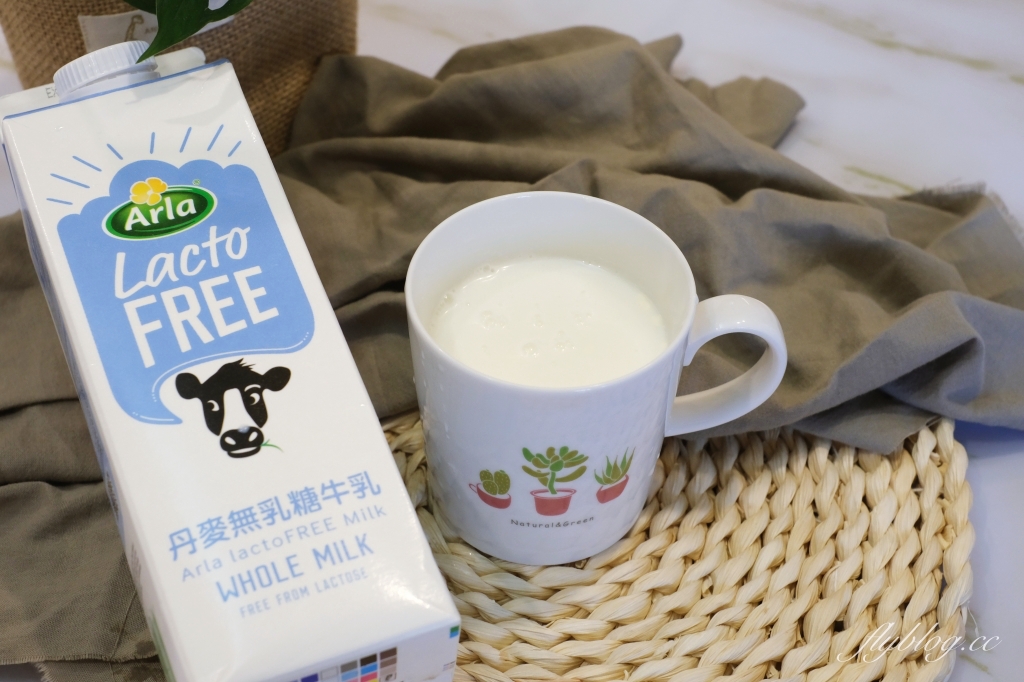 生活分享｜Arla無乳糖牛乳．來自北歐丹麥的無乳糖牛奶，生吐司蛋糕食譜大公開，乳糖不耐症也能安心吃放心喝 @飛天璇的口袋