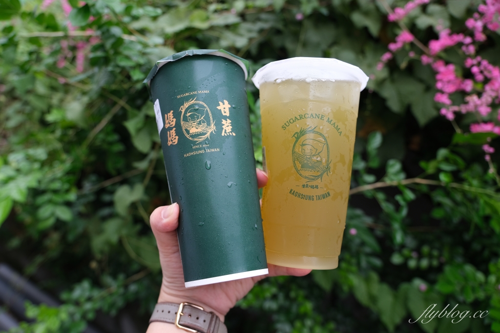 甘蔗の媽媽｜台灣在地白玉甘蔗原汁，手搖飲可以喝得更健康，中科商圈人氣手搖飲專賣店 @飛天璇的口袋