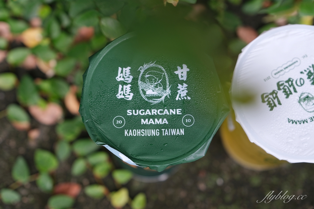 甘蔗の媽媽｜台灣在地白玉甘蔗原汁，手搖飲可以喝得更健康，中科商圈人氣手搖飲專賣店 @飛天璇的口袋