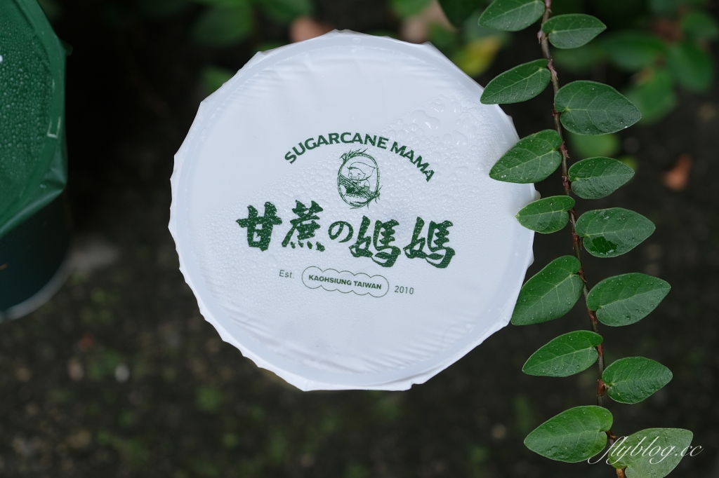 甘蔗の媽媽｜台灣在地白玉甘蔗原汁，手搖飲可以喝得更健康，中科商圈人氣手搖飲專賣店 @飛天璇的口袋