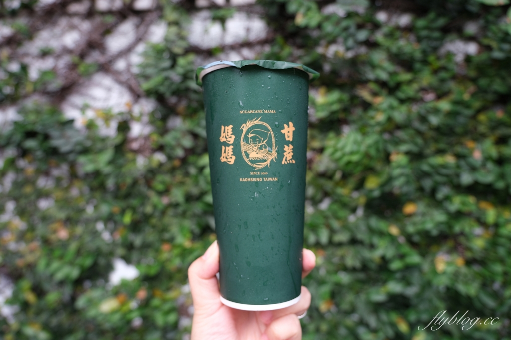 甘蔗の媽媽｜台灣在地白玉甘蔗原汁，手搖飲可以喝得更健康，中科商圈人氣手搖飲專賣店 @飛天璇的口袋