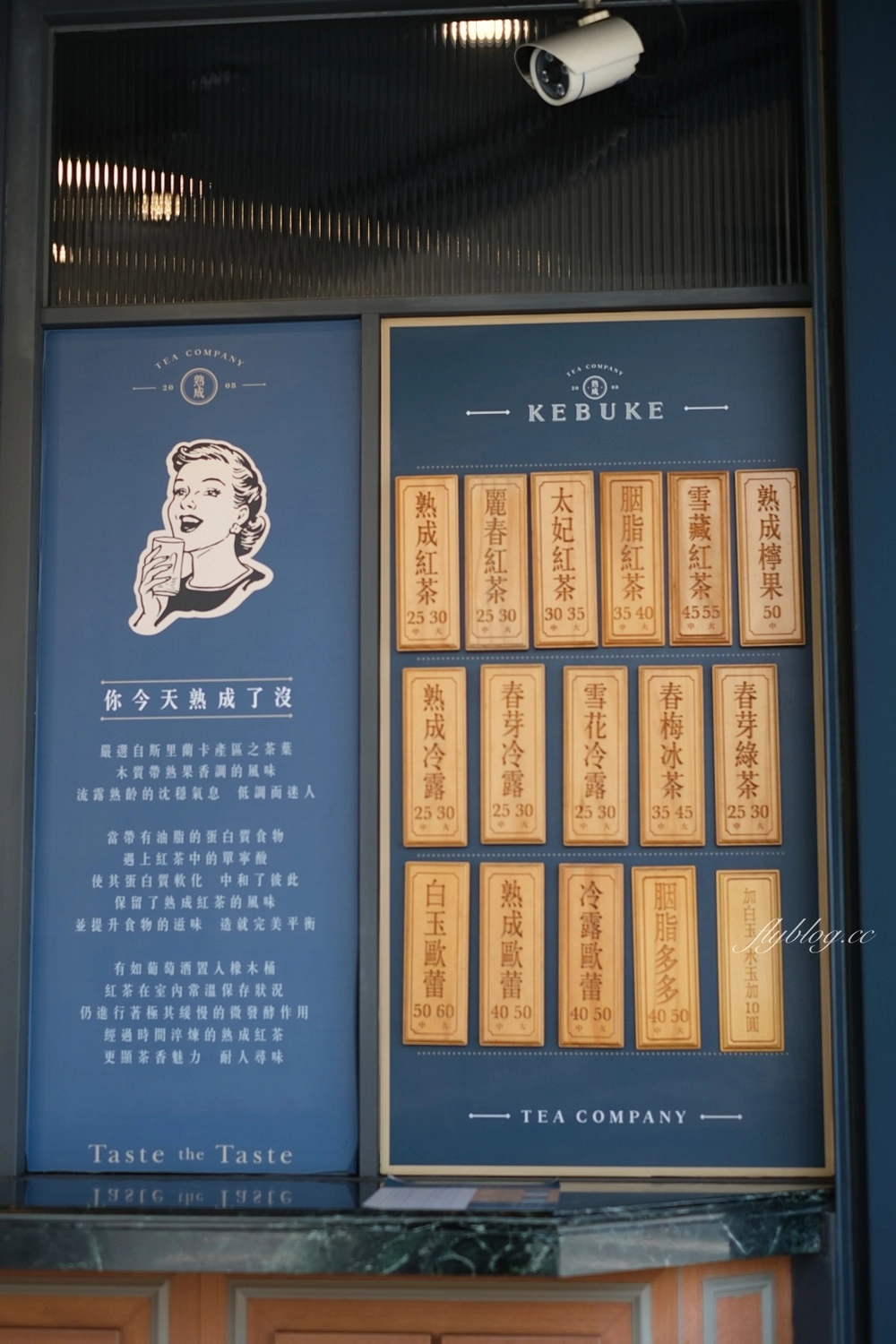 可不可熟成紅茶|可不可紅茶最推薦的必喝飲料是什麼?附2022最新菜單 @飛天璇的口袋 可不可熟成紅茶|可不可紅茶最推薦的必喝飲料是什麼?附2022最新菜單 @飛天璇的口袋