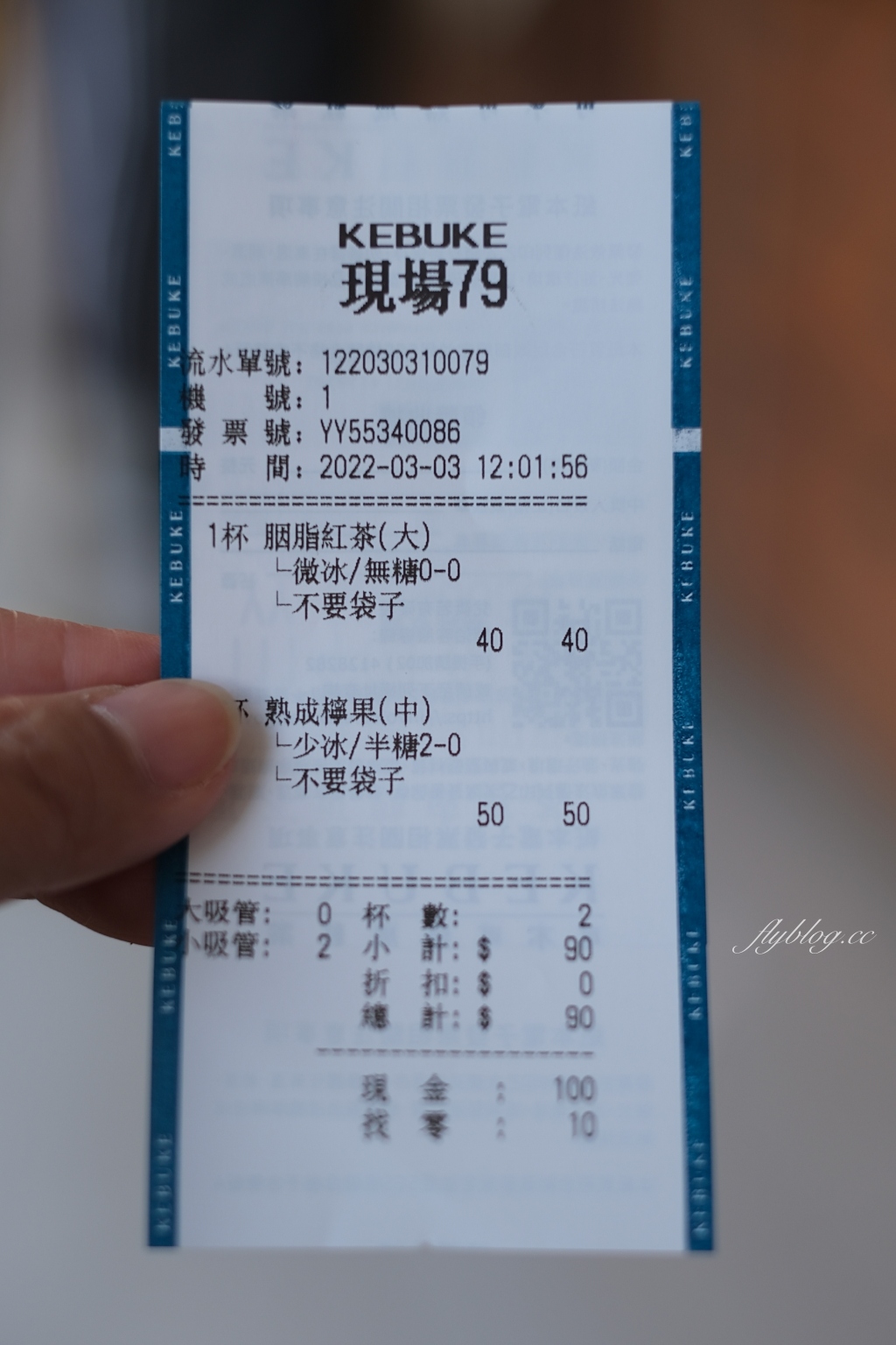 可不可熟成紅茶|可不可紅茶最推薦的必喝飲料是什麼?附2022最新菜單 @飛天璇的口袋 可不可熟成紅茶|可不可紅茶最推薦的必喝飲料是什麼?附2022最新菜單 @飛天璇的口袋