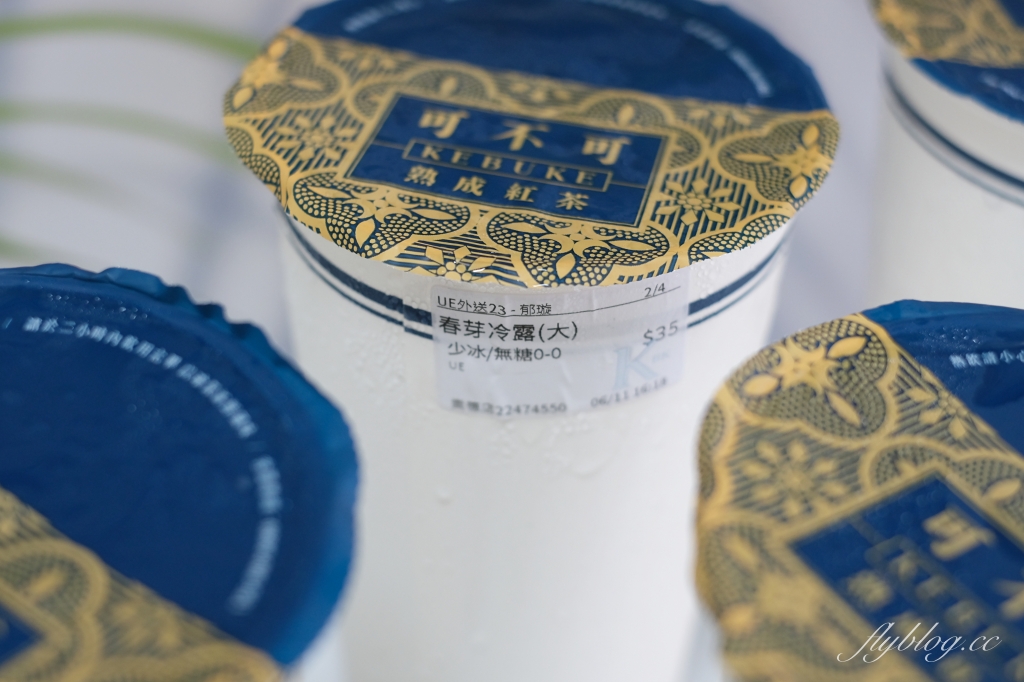 可不可熟成紅茶｜可不可紅茶最推薦的必喝飲料是什麼？附2022最新菜單 @飛天璇的口袋