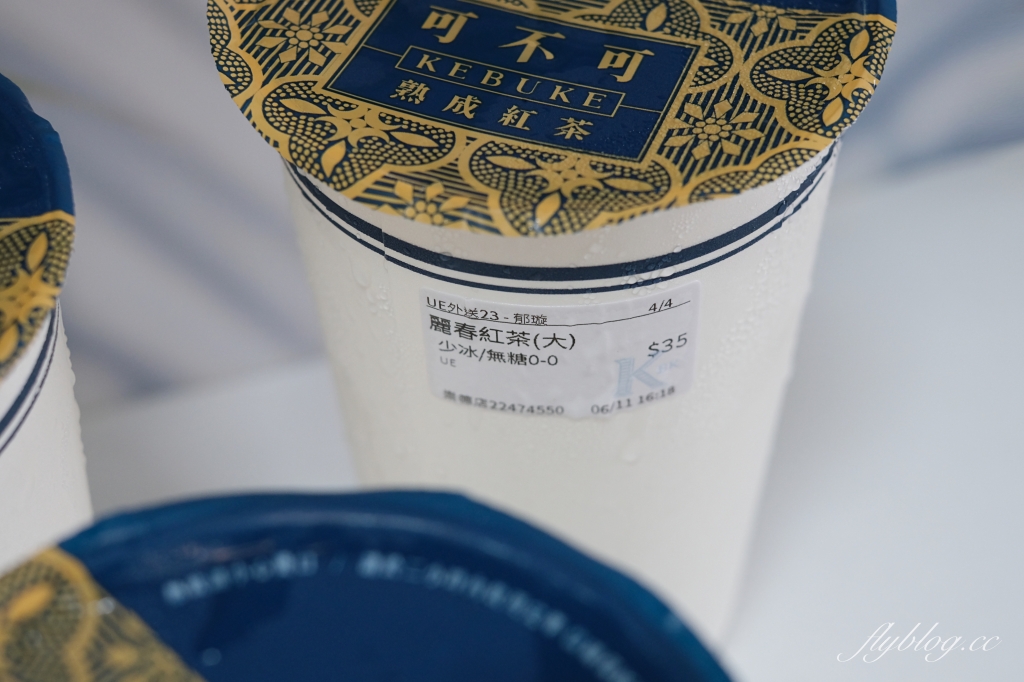 可不可熟成紅茶|可不可紅茶最推薦的必喝飲料是什麼?附2022最新菜單 @飛天璇的口袋 可不可熟成紅茶|可不可紅茶最推薦的必喝飲料是什麼?附2022最新菜單 @飛天璇的口袋