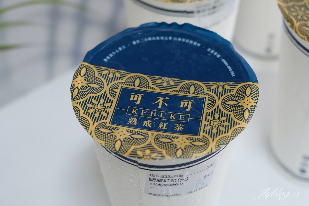 可不可熟成紅茶|可不可紅茶最推薦的必喝飲料是什麼?附2022最新菜單 @飛天璇的口袋 可不可熟成紅茶|可不可紅茶最推薦的必喝飲料是什麼?附2022最新菜單 @飛天璇的口袋