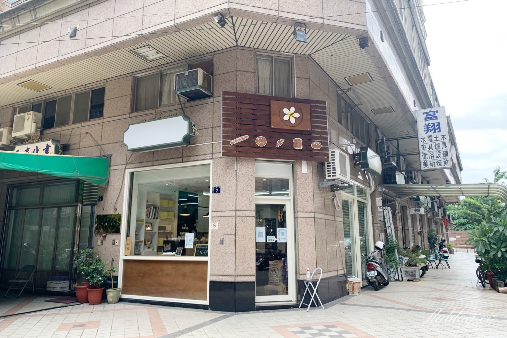 台中西屯｜肉桂菲．台中私人烘焙坊，吐司、鹽可頌、肉桂捲和蛋黃酥都好吃 @飛天璇的口袋