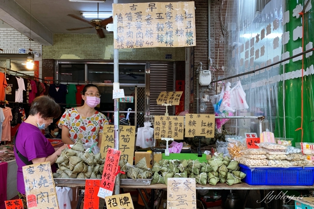 台中西區｜謝家古早味肉粽，向上市場古早味肉粽，客家粽、蛋黃粽、南部粽、北部粽 @飛天璇的口袋