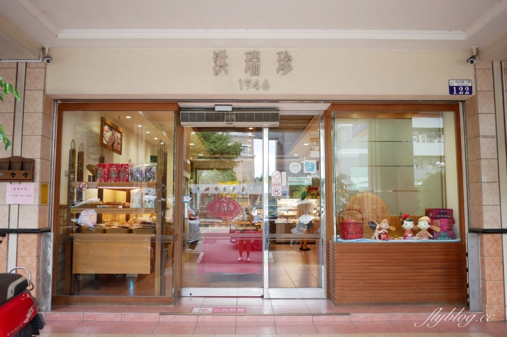 台中南區｜洪瑞珍餅店．紅到國外去的洪瑞珍三明治，台中必買伴手禮推薦 @飛天璇的口袋