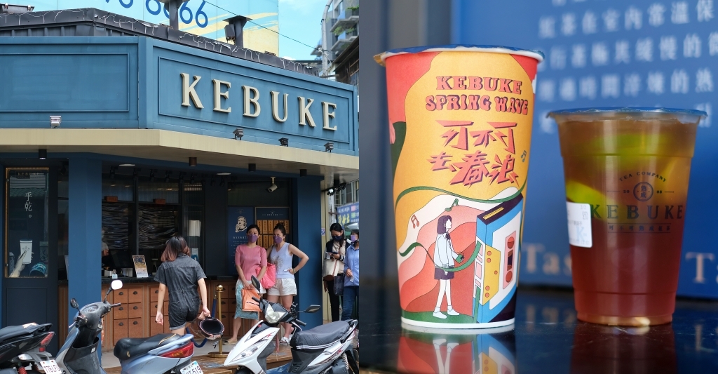 可不可熟成紅茶|可不可紅茶最推薦的必喝飲料是什麼?附2022最新菜單 @飛天璇的口袋 可不可熟成紅茶|可不可紅茶最推薦的必喝飲料是什麼?附2022最新菜單 @飛天璇的口袋