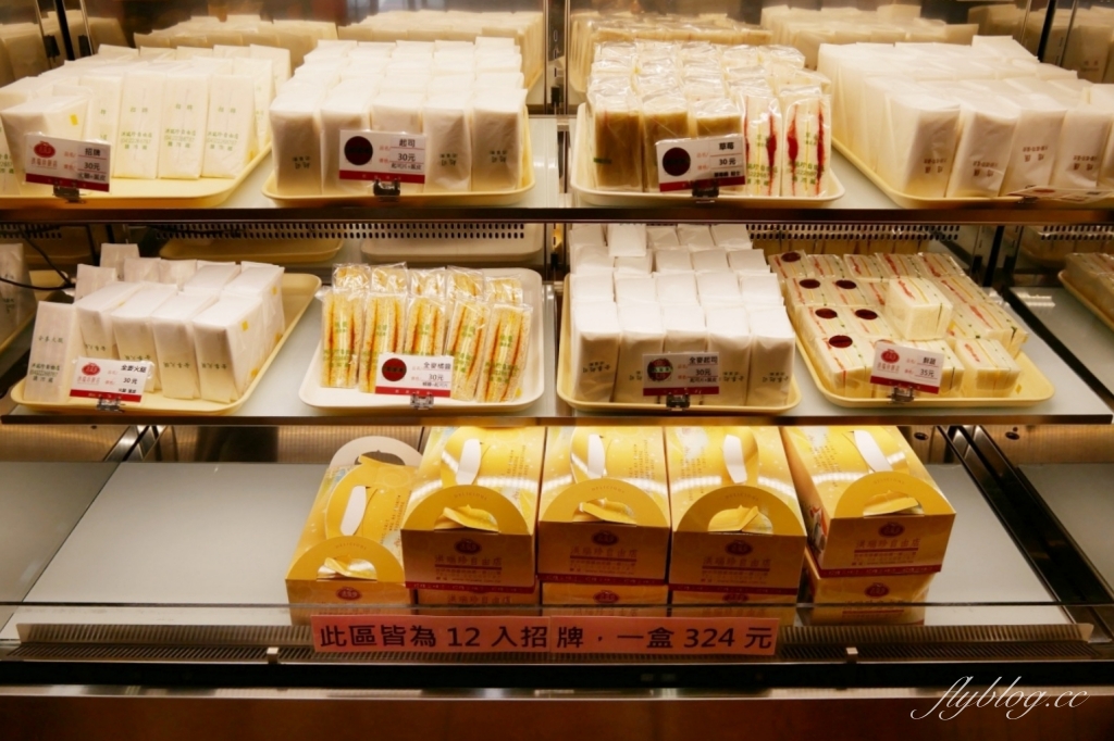 台中南區｜洪瑞珍餅店．紅到國外去的洪瑞珍三明治，台中必買伴手禮推薦 @飛天璇的口袋