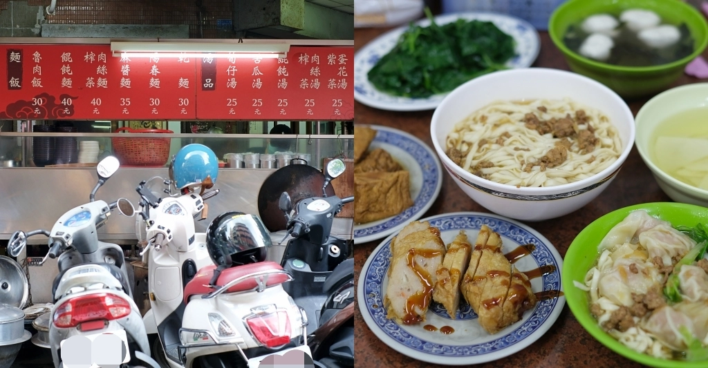 台中西區｜阿隆麵攤．向上市場超人氣銅板美食，台灣最接地氣的小吃麵攤 @飛天璇的口袋