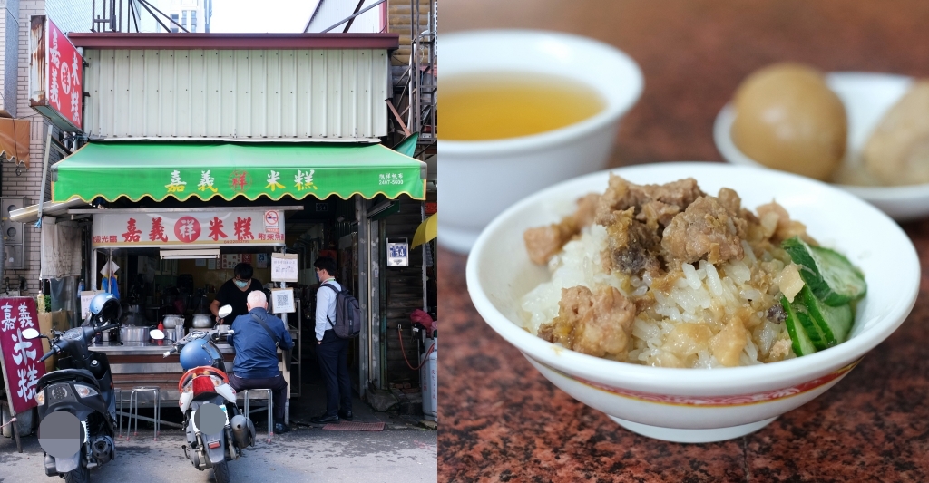 台中南區｜祥嘉義米糕，不在嘉義的嘉義米糕，第三市場在地30年的隱藏版米糕 @飛天璇的口袋