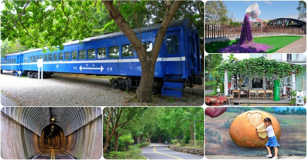 台中景點｜后豐鐵馬道到東豐綠色走廊，台中最美的自行車道，沿途租車地點和必拍景點 @飛天璇的口袋