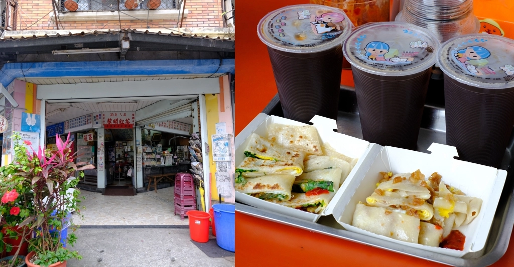 花蓮美食｜黎明紅茶，花蓮在地30年的傳統早餐，推薦蛋餅和復古味台式馬卡龍 @飛天璇的口袋