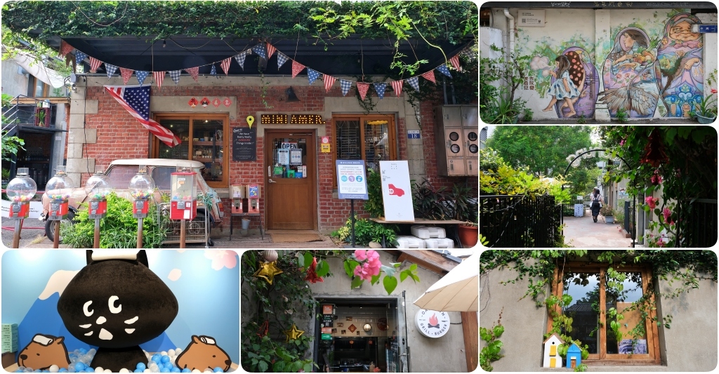 綠光計畫范特喜文創聚落｜台中老屋再造文青新聚落范特喜，超過一甲子的自來水公司宿舍 @飛天璇的口袋