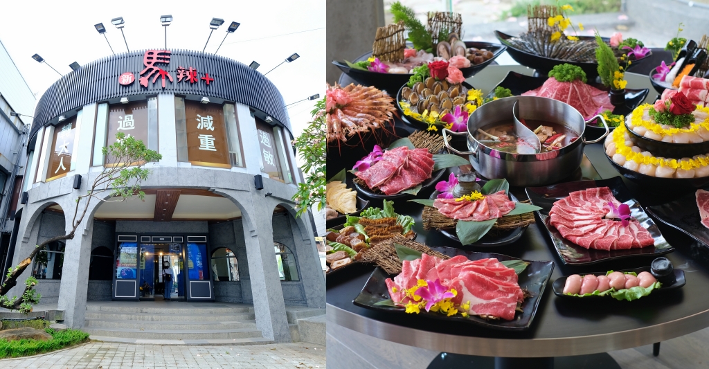 台中西區｜新馬辣經典麻辣鍋Plus+ 台中公益店，台中麻辣火鍋吃到飽 @飛天璇的口袋