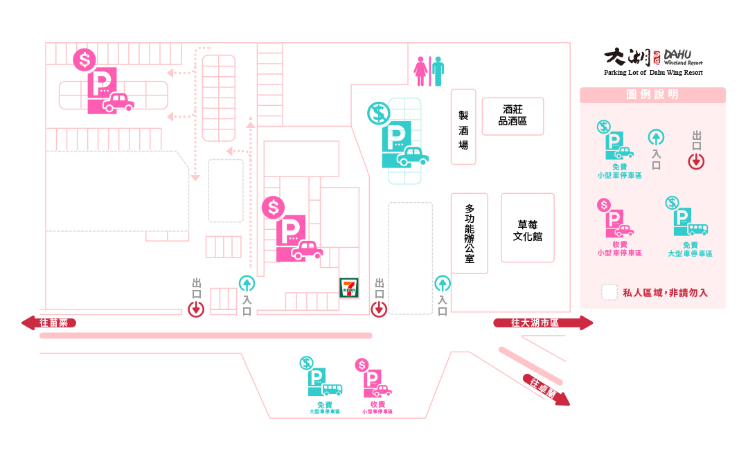 苗栗大湖|大湖酒莊.大湖草莓文化館,亞洲第一個草莓酒製酒產地 @飛天璇的口袋 苗栗大湖|大湖酒莊.大湖草莓文化館,亞洲第一個草莓酒製酒產地 @飛天璇的口袋