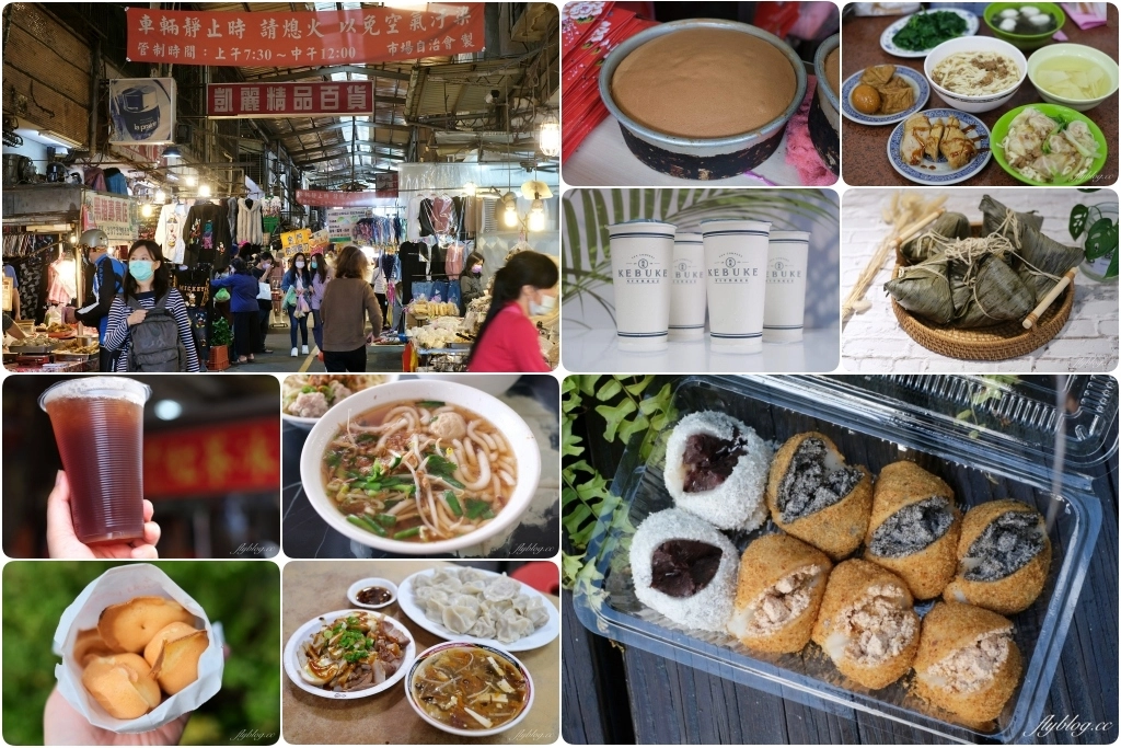 台中西區｜精選15+向上市場小吃美食懶人包，附地圖和google導航 @飛天璇的口袋