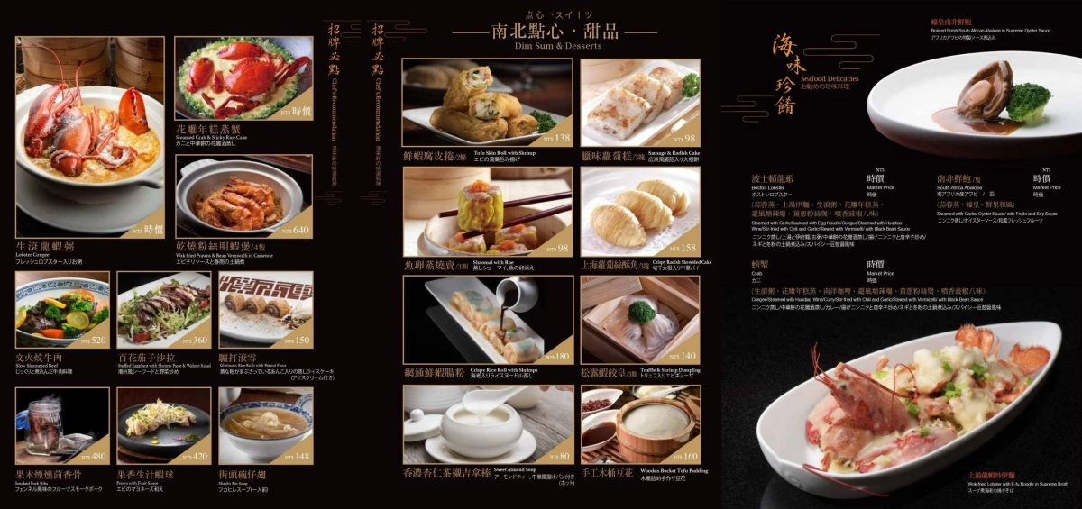 台中西區｜漢來軒．上海最受歡迎50大餐廳之一，SOGO百貨公司裡的美味烤鴨 @飛天璇的口袋